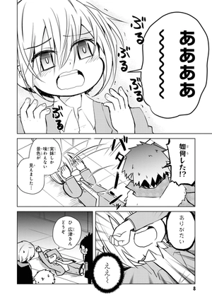 bộ 文豪ストレイドッグス わん! 11 - bungo stray dogs wan! 11 - Ảnh 11