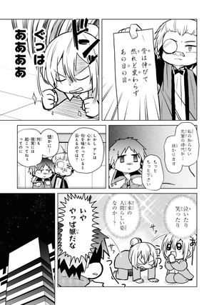 bộ 文豪ストレイドッグス わん! 11 - bungo stray dogs wan! 11 - Ảnh 12