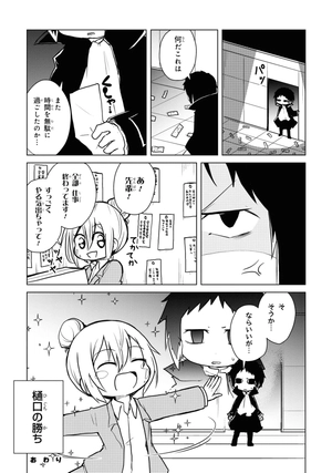 bộ 文豪ストレイドッグス わん! 11 - bungo stray dogs wan! 11 - Ảnh 13