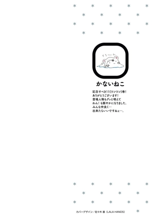 bộ 文豪ストレイドッグス わん! 11 - bungo stray dogs wan! 11 - Ảnh 3