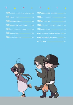 bộ 文豪ストレイドッグス わん! 11 - bungo stray dogs wan! 11 - Ảnh 5