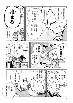 bộ 文豪ストレイドッグス わん! 11 - bungo stray dogs wan! 11 - Ảnh 7