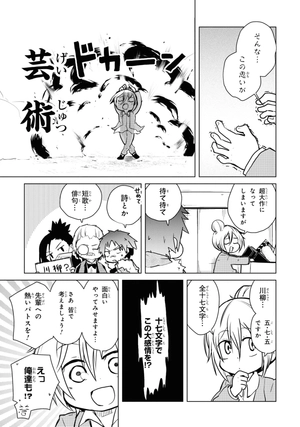 bộ 文豪ストレイドッグス わん! 11 - bungo stray dogs wan! 11 - Ảnh 8