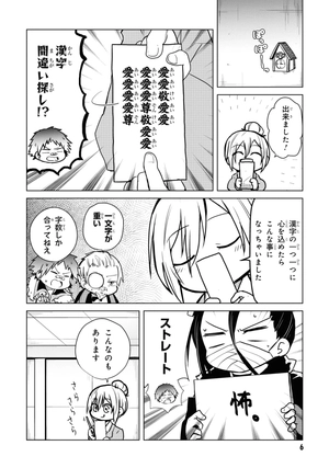 bộ 文豪ストレイドッグス わん! 11 - bungo stray dogs wan! 11 - Ảnh 9