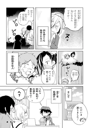 bộ 文豪ストレイドッグス わん! 2 - bungo stray dogs wan! 2 - Ảnh 11