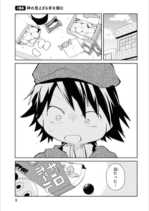 bộ 文豪ストレイドッグス わん! 6 - bungo stray dogs wan! 6 - Ảnh 7