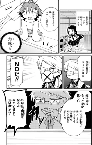 bộ 文豪ストレイドッグス わん! 7 - bungo stray dogs wan! 7 - Ảnh 10