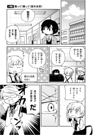 bộ 文豪ストレイドッグス わん! 7 - bungo stray dogs wan! 7 - Ảnh 5