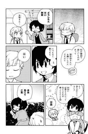 bộ 文豪ストレイドッグス わん! 7 - bungo stray dogs wan! 7 - Ảnh 6