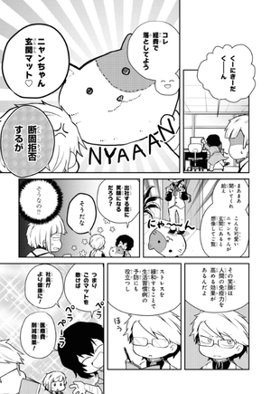 bộ 文豪ストレイドッグス わん! 8 - bungo stray dogs wan! 8 - Ảnh 6