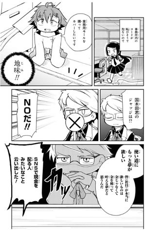 bộ 文豪ストレイドッグス わん! 8 - bungo stray dogs wan! 8 - Ảnh 8