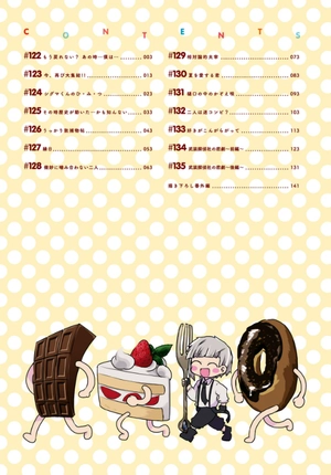 bộ 文豪ストレイドッグス わん! 9 - bungo stray dogs wan! 9 - Ảnh 2