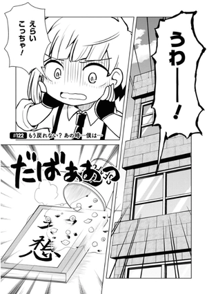 bộ 文豪ストレイドッグス わん! 9 - bungo stray dogs wan! 9 - Ảnh 3