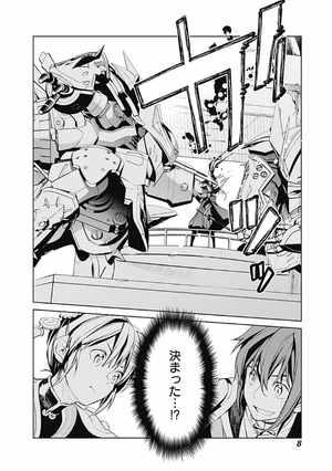 bộ 新サクラ大戦 the comic 2 - shin sakura taisen the comic 2 - Ảnh 11