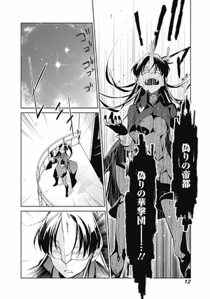 bộ 新サクラ大戦 the comic 2 - shin sakura taisen the comic 2 - Ảnh 15