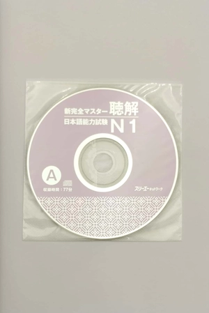 bộ 新完全マスター聴解 日本語能力試験 n1 - new kanzen master jlpt n1: listening (includes 2 cd) - Ảnh 3