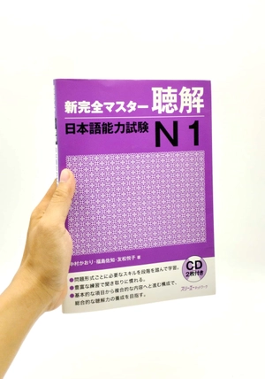 bộ 新完全マスター聴解 日本語能力試験 n1 - new kanzen master jlpt n1: listening (includes 2 cd) - Ảnh 8