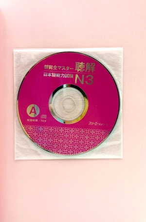 bộ 新完全マスター聴解日本語能力試験 n3 - jlpt listening - Ảnh 8