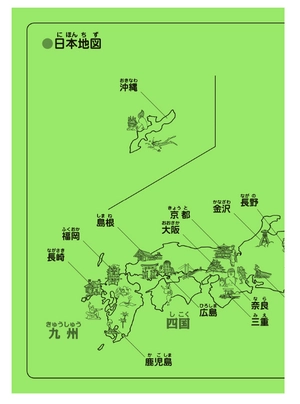 bộ 日本語初級 1 - elementary japanese 1 translation of the main text and grammar notes - Ảnh 6