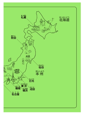 bộ 日本語初級 1 - elementary japanese 1 translation of the main text and grammar notes - Ảnh 7