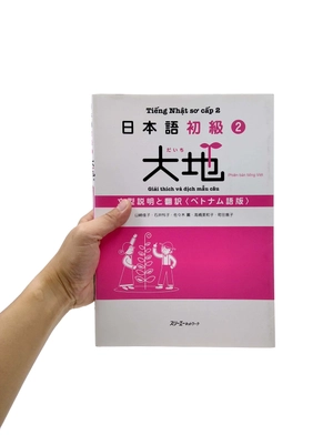 bộ 日本語初級 2 大地 文型説明と翻訳 ベトナム語版 - tiếng nhật sơ cấp 2 - Ảnh 8
