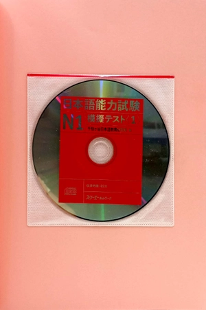 bộ 日本語能力試験 n1 模擬テスト 1 - nihongo noryoku shiken n1 mogi tesuto 1 - Ảnh 3