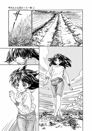 bộ 明日ちゃんのセーラー服 1 - akebi's sailor uniform 1 - Ảnh 7