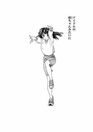 bộ 明日ちゃんのセーラー服 1 - akebi's sailor uniform 1 - Ảnh 8