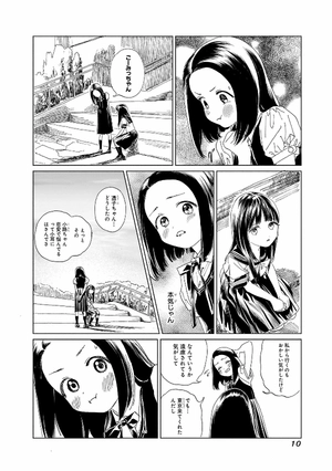 bộ 明日ちゃんのセーラー服 11 - akebi's sailor uniform 11 - Ảnh 12