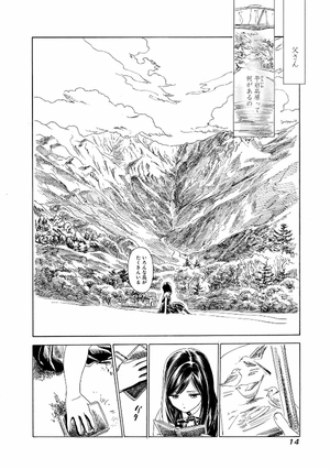 bộ 明日ちゃんのセーラー服 11 - akebi's sailor uniform 11 - Ảnh 16