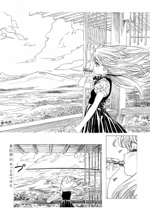 bộ 明日ちゃんのセーラー服 11 - akebi's sailor uniform 11 - Ảnh 5