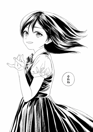 bộ 明日ちゃんのセーラー服 11 - akebi's sailor uniform 11 - Ảnh 9