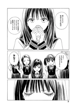 bộ 明日ちゃんのセーラー服 12 - akebi's sailor uniform 12 - Ảnh 11