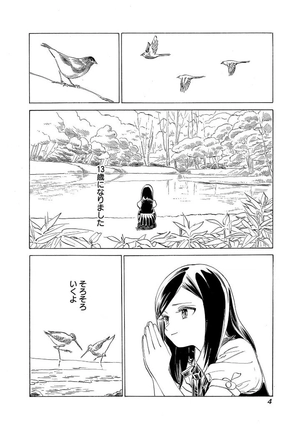 bộ 明日ちゃんのセーラー服 12 - akebi's sailor uniform 12 - Ảnh 7