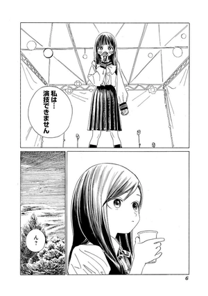 bộ 明日ちゃんのセーラー服 12 - akebi's sailor uniform 12 - Ảnh 9