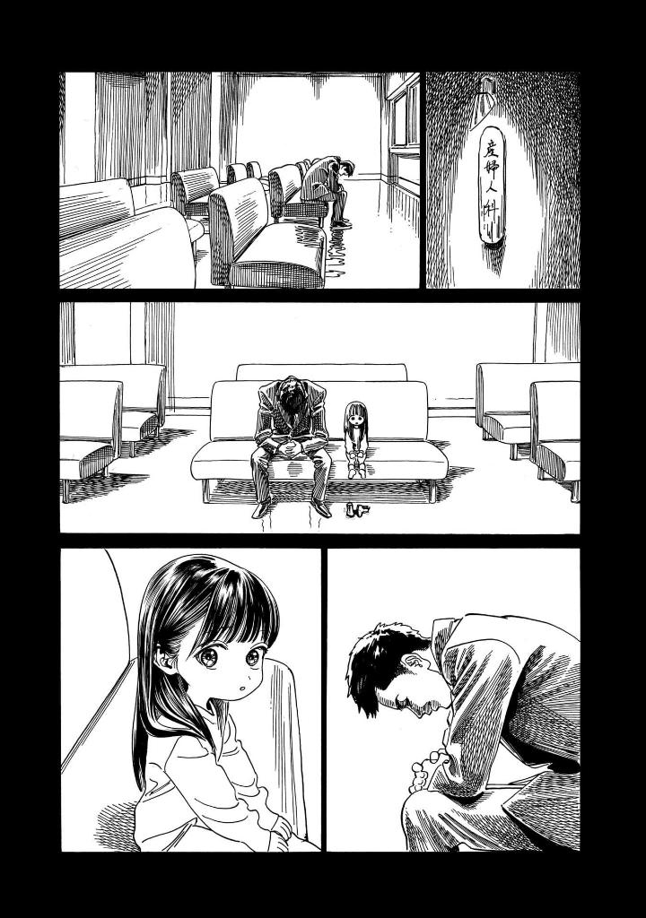 Bo
						
										
										明日ちゃんのセーラー服 14 - Akebi's Sailor Uniform 14 - Ảnh 10