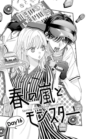 bộ 春の嵐とモンスター 4 - haru no arashi to monster 4 - Ảnh 5
