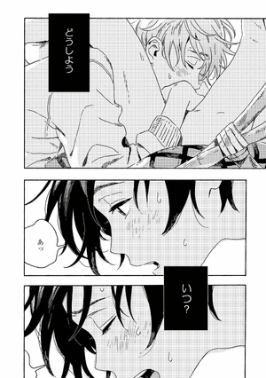 bộ 春風のエトランゼ 2 - harukaze no etranger - l'étranger du zéphyr - Ảnh 10