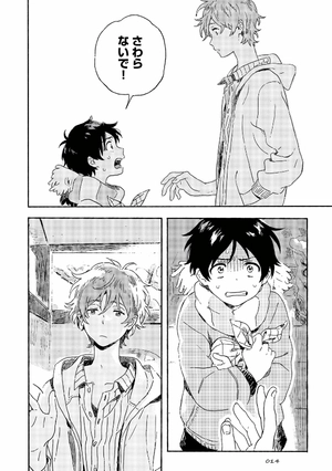 bộ 春風のエトランゼ 2 - harukaze no etranger - l'étranger du zéphyr - Ảnh 16