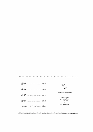 bộ 春風のエトランゼ 2 - harukaze no etranger - l'étranger du zéphyr - Ảnh 6