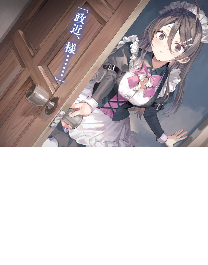 Bo
						
										
										時々ボソッとロシア語でデレる隣のアーリャさん 9 - Tokidoki Bosotto Russia-go De Dereru Tonari No Aalya-san 9 - Alya Sometimes Hides Her Feelings In Russian 9 (Light Novel) - Ảnh 3