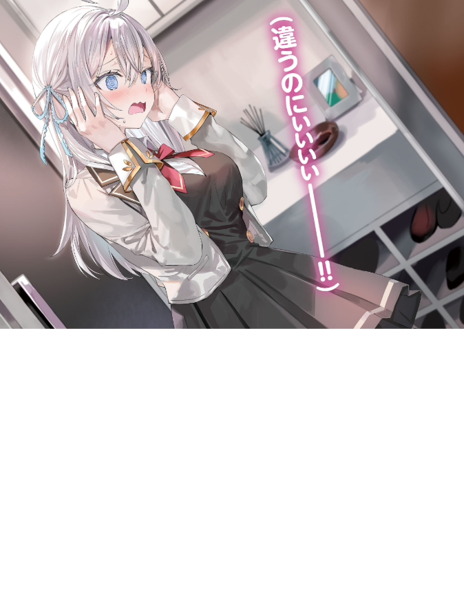 Bo
						
										
										時々ボソッとロシア語でデレる隣のアーリャさん 9 - Tokidoki Bosotto Russia-go De Dereru Tonari No Aalya-san 9 - Alya Sometimes Hides Her Feelings In Russian 9 (Light Novel) - Ảnh 5