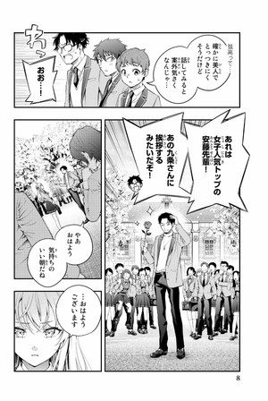 bộ 時々ボソッとロシア語でデレる隣のアーリャさん 1 - tokidoki bosotto russia-go de dereru tonari no aarya-san - alya sometimes hides her feelings in russian - Ảnh 10