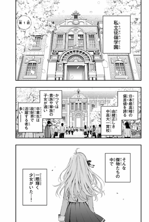 bộ 時々ボソッとロシア語でデレる隣のアーリャさん 1 - tokidoki bosotto russia-go de dereru tonari no aarya-san - alya sometimes hides her feelings in russian - Ảnh 5