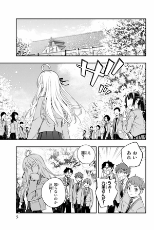 bộ 時々ボソッとロシア語でデレる隣のアーリャさん 1 - tokidoki bosotto russia-go de dereru tonari no aarya-san - alya sometimes hides her feelings in russian - Ảnh 7