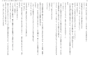 bộ 時々ボソッとロシア語でデレる隣のアーリャさん - tokidoki bosotto russia-go de dereru tonari no arya-san 2 - alya sometimes hides her feelings in russian (light novel) - Ảnh 11