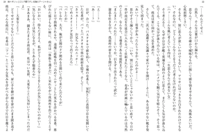 bộ 時々ボソッとロシア語でデレる隣のアーリャさん - tokidoki bosotto russia-go de dereru tonari no arya-san 2 - alya sometimes hides her feelings in russian (light novel) - Ảnh 14