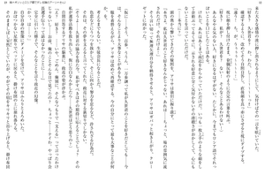 bộ 時々ボソッとロシア語でデレる隣のアーリャさん - tokidoki bosotto russia-go de dereru tonari no arya-san 2 - alya sometimes hides her feelings in russian (light novel) - Ảnh 9