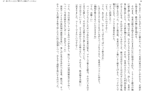 bộ 時々ボソッとロシア語でデレる隣のアーリャさん - tokidoki bosotto russia-go de dereru tonari no arya-san 3 - alya sometimes hides her feelings in russian (light novel) - Ảnh 11