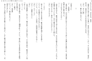 bộ 時々ボソッとロシア語でデレる隣のアーリャさん - tokidoki bosotto russia-go de dereru tonari no arya-san 3 - alya sometimes hides her feelings in russian (light novel) - Ảnh 12